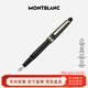 Montblanc (MONTBLANC) fountain pen Meisterstück series classic 145 ink pen signature pen ready-made gift classic gold-plated F106513 1 pack