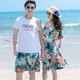 Beach parent-child wear, different mother-daughter dress, suspender short-sleeved suit, summer style for a family of three or four, men's suit/women's dress 160, girl's skirt size 160 (recommended weight 78 Jin Jin equals about 0.5 kg)