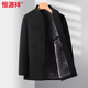 Hengyuanxiang Tang suit men's embroidery middle-aged and elderly long-sleeved dad suit jacket Chinese style men's Chinese layman suit black 2XL 185