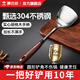 Konbach German Seiko 304 stainless steel spatula set, cooking spatula, soup spoon, colander, hot pot spoon, cooking spatula, classic spatula, 304 stainless steel, thickened and anti-scalding, brushed and anti-stick technology, solid walnut handle, good spatula durable for ten years