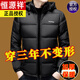 Hengyuanxiang down jacket men's winter thick warm loose trendy hooded jacket for young and middle-aged men thickened cotton-padded jacket without hood 803 navy 4XL recommended 140-160Jin Jin equals 0.5 kg
