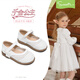 Snuffy children's leather shoes girls princess shoes spring fashion woven breathable leather shoes comfortable casual shoes cream white 24