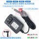 Universal fascia gun charger 24V1A electric 25.2V26V12.6V28V massage gun 16.8V1A charging cable 24V1A 24V1A large and small holes universal two meters