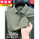 Hengyuanxiang pure cotton long-sleeved T-shirt men's spring and autumn new high-end business lapel POLO shirt men's tops black pure cotton 4XL recommended 175Jin Jin equals 0.5kg -190Jin Jin equals 0.5kg