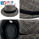 Baidie agent hat woolen high-end senior citizen hat men's hat season jazz hat autumn middle-aged elderly felt hat sun hat woolen hat black one size