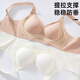 Yiduo Invisible Liquid Foundation Underwear Women's Small Breast Gathering to Show Larger Anti-Sagging and Auxiliary Breast Reduction Summer Thin Small Breast Bra Women's Liquid Foundation M 34/75ABC (Recommended Weight 90-115 Jin Jin is equal to 0.5 kg)
