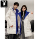 Playboy (PLAYBOY) Down Jacket Men's Medium Long Couple Women's 2025 Winter New National Fashion Brand Thickened Youth Over the Knee White (Male) XL (Recommended 140-155 Jin Jin equals about 0.5 kg)