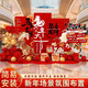 Xushansi 2026 Year of the Horse New Year decoration scene layout atmosphere shopping mall store New Year's Day annual meeting kt internet celebrity check-in background wall New Year scene layout N height 2m width 4.8m