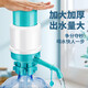 Shantou Lincun manual water pump pure barrel hand pressure water dispenser household water pump portable water suction device hand pressure water dispenser