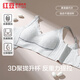 Red bean comfortable and soft wire-free push-up underwear with modal mulberry silk lining, smooth and delicate fixed coasters