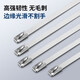 Stainless steel cable tie stainless steel cable tie 304 self-locking detachable belt buckle hoop high-strength metal wire 7.9mm*750mm 304 material (100 pieces)