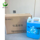 Yujie Henggong low temperature solvent MC-HF -35 10kg barrel