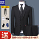 Luo Meng 2026 New Business Formal Wear Men's College Student Work Interview Professional Fit Groom Wedding Suit Two-button Black Suit+Pants+Shirt+Tie+Belt+Socks 5XL Recommended 171-185Jin Jin is equal to 0.5 kg