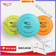 YIKUN DISCS YIKUN logo series flying disc outdoor sports adult extreme slalom competition special training entry level Bai Caihong