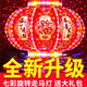 Xushansi 2026 new colorful rotating lanterns at the gate, a pair of LED revolving lanterns for the balcony, Spring Festival and New Year, glowing plug-in, new upgrade, water cube model + magic lantern, a pair, platform certification, No. 150 diameter, about 64cm, gate recommendation