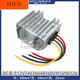DC vehicle transformer 60V48V24V to 12V3A5A10A20A DC regulated power supply converter step-down module yellow