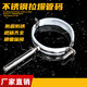 Wenzhi stainless steel pull-and-explode pipe code hoop buckle hanging code pipe clip buckle PVC rubber-coated drainage pipe clamp pipe bracket elevator stainless steel 20mm pull-explosion 4-point nail long 6cm 5 pack