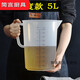 He Jiagong 5000ml plastic with scale, high temperature resistant, frosted and thickened bar measuring cup, auto repair measuring cup, measuring cup 5L (double scale) measuring cup