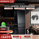 HITACHI refrigerator 599 new product 509L large capacity French multi-door glass plate crystal mirror automatic ice making zero embedded 8521 crystal mirror color