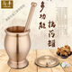 Yingtang factory direct sales pure copper thickened medicine jar pestle medicine jar beater mortar vat mortar barrel copper cup mash garlic paste thickened solid brass trumpet