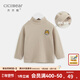 Ciciibear baby half turtleneck bottoming shirt spring and winter German velvet heated baby T-shirt thickened children's thermal top boy milk coffee color 90