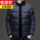 Hengyuanxiang down jacket men's winter thick warm loose trendy hooded jacket for young and middle-aged men thickened cotton-padded jacket without hood 803 navy 4XL recommended 140-160Jin Jin equals 0.5 kg