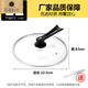 Tuojin brand universal pot lid household tempered glass 32cm wok 30 stainless steel steamer high temperature resistance 28 22# can stand handle