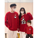 G.duck celebrates the New Year in red parent-child outfits for a family of three and four in spring, autumn and winter sweatshirts 2026 new Year of the Horse children's jackets, round neck red thin section 110 cm for baby girls