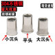 Xu ordered 304 stainless steel rivet nut flat head pull cap anchor M3M4M5M6M8M10M12 size countersunk head rivet M3 flat head 10 pieces