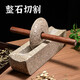 Yusenyi medicine grinding groove medicine boat stone medicine twister groove tool stone manual grinder medical stone grinder Chinese medicine grinder polished medical stone grinder diameter 30 cm (smooth sailing)