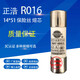 Zhenghao RO16 R016 RT18-63RT14 14X51 fuse core low voltage fuse 63A 380V 40A