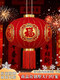 Xushansi New Year's blessing lanterns, red lanterns, housewarming gates, wedding flocking ornaments, a pair of balcony yard outdoor decorations, a pair of 60 gold Caifu (gold beads and tassels)