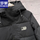 罗蒙（ROMON）男士羽绒服冬季加厚保暖面包服中青年潮流防寒2025新款连帽外套男 黑色 M