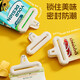 Pupan food sealing clip for fresh-keeping plastic bags, snack clip, milk powder bag sealing and moisture-proof artifact, bag sealing clip for kitchen and household use, 4 pieces, hot-selling combination, tight bite/no moisture return