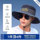 Montrez le chapeau Men's Summer Sun Sun HoE extérieur respirant Sun Sun Hat CHAPE MELLE CHAPE FISHERMAN'S MOUNTREEERING FISHER SOR SORN GREN DRO