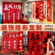 Xushansi Decoration Hanging Cloth Customized Wedding Opening Banner Christmas New Year's Day 2026 New Year Decoration Banner Hanging Flag Housewarming Vertical Banner Wedding Banner Large You Are the Galaxy on Earth (5 pieces)