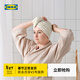 IKEA (IKEA) STJARNBUSKE dry hair cap water-absorbent quick-drying turban household dry hair cap natural color