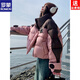 ROMON goose down jacket women's mid-length 2026 new winter high-end big-name Korean version of the extreme cold thickened jacket coffee color + pink counter synchronization L 125-140Jin Jin equals 0.5 kg