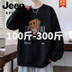 JEEP SPIRIT spring and autumn new men's cotton round neck sweatshirt long-sleeved youth trendy T-shirt printed thin student plus size clothes plus fat plus size men's clothing - apricot M