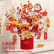 Xushansi 2026 New New Year Living Room Decoration Year of the Snake Spring Festival New Year's Day Decoration Supplies Fortune Bucket Ornaments Finished Product - Classic Edition + 24 Elevators Year of the Horse Get Rich G2 No Specifications