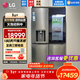 LG638 liter cross-door four-door knock-knock see-through window ice machine refrigerator air-cooled, frost-free, pure flavor and fresh, household large capacity, fully automatic ice making system, home ice bar, cross-door four-door ice making F664MPY88D