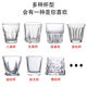Brangdy beer glass commercial tempered glass whiskey glass KTV bar restaurant use half-pack 24 300ml snow pattern cups
