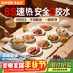 Supor Warming Chopping Board Folding Insulating Board Anti-scalding Hot Chopping Board 2025 New Household Multifunctional Dining Table Mat Winter Desktop Insulating Mat Heating Food Insulating Board 3-level temperature control No need to pick tableware Upgraded 2-meter power cord-storage bag