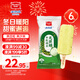 Medengao sucrose-free milk and mung bean ice cream sticks 72g*6 sticks 0 sucrose ice cream ice cream popsicle cold drink