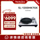 TechnicsSL-1200/1210MK7 direct drive vinyl record player vinyl record player disc player retro gramophone HIFI series coreless direct drive motor silver
