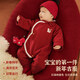 Koala nose, there will be fortune soon, New Year's and good luck New Year's clothing, baby's autumn and winter warm year of the horse festive jumpsuit, crimson 66cm