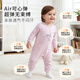 Childlike love, heart-warming baby jumpsuit, spring and autumn stretch baby clothes, envelope collar crawler suit, base layer spring suit