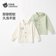 Betis children's shirt boys 2026 spring new baby cartoon casual long-sleeved shirt green 80 cm