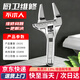 Junior bathroom wrench adjustable wrench large opening sewer pipe faucet repair multi-functional short handle universal wrench