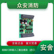 Anshe 808613 intelligent four-input two-output module (imported)
